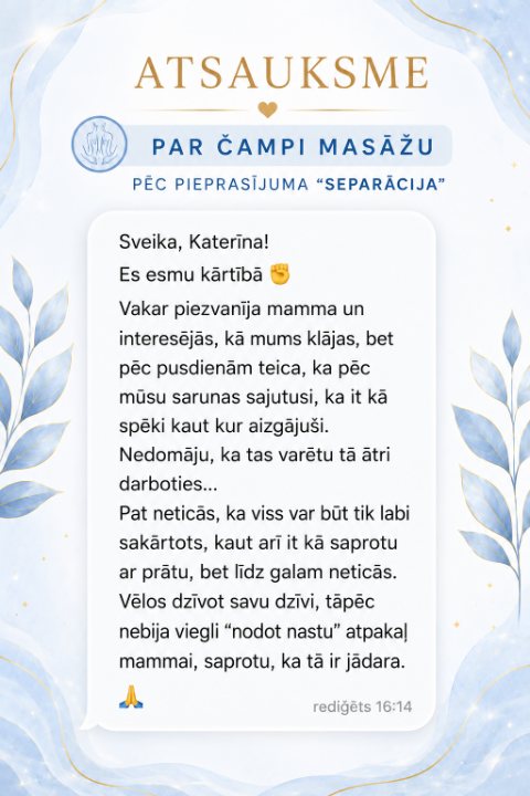 RISA atsauksmes attēls — klientes pieredze pēc Čampi masāžas ar tēmu «separācija»