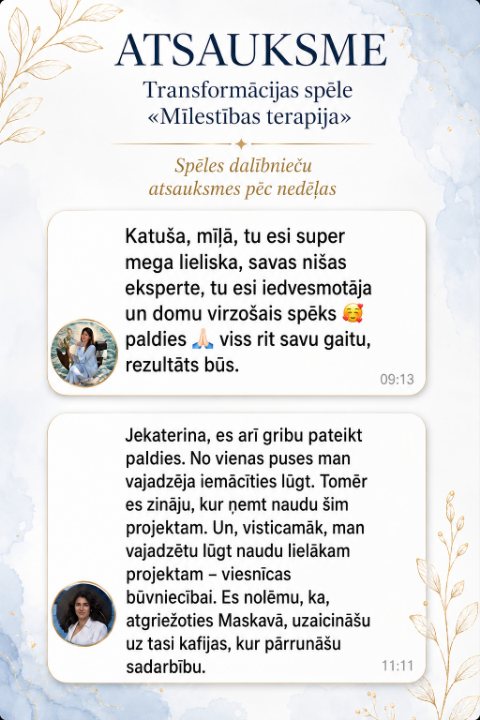 RISA atsauksmes attēls — divu dalībnieču atsauksmes nedēļu pēc spēles «Terapija ar mīlestību»