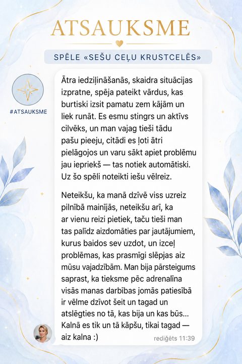 RISA atsauksme — dalībnieces pieredze spēlē «Sešu ceļu krustojums»