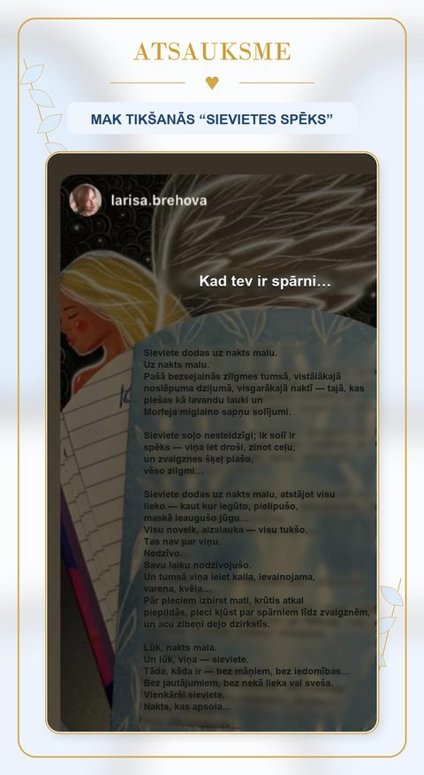 RISA atsauksme — dalībnieces pārpublicēts dzejolis pēc MAK-tikšanās «Sieviešu spēks»