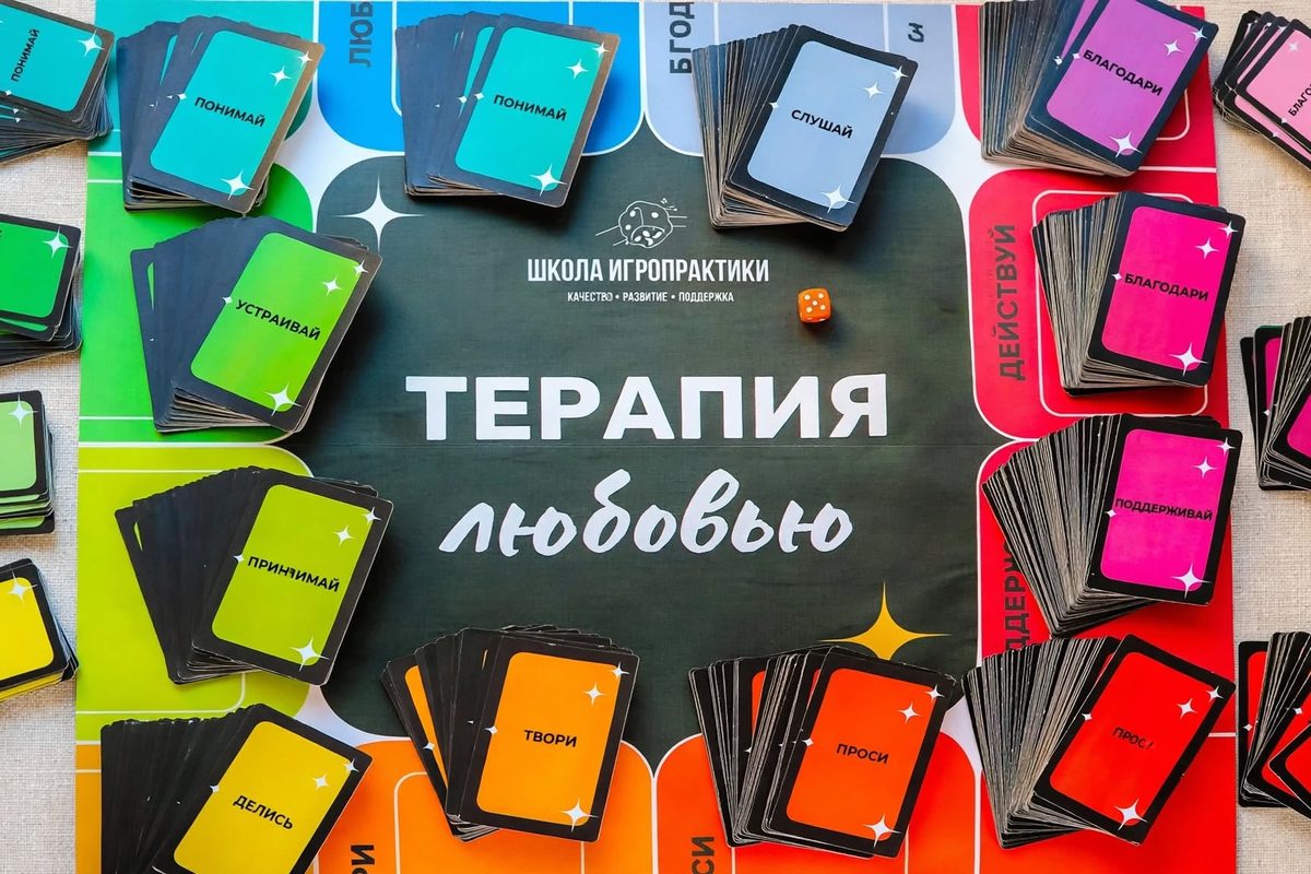 Игровое поле и колоды карт игры «Терапия любовью»
